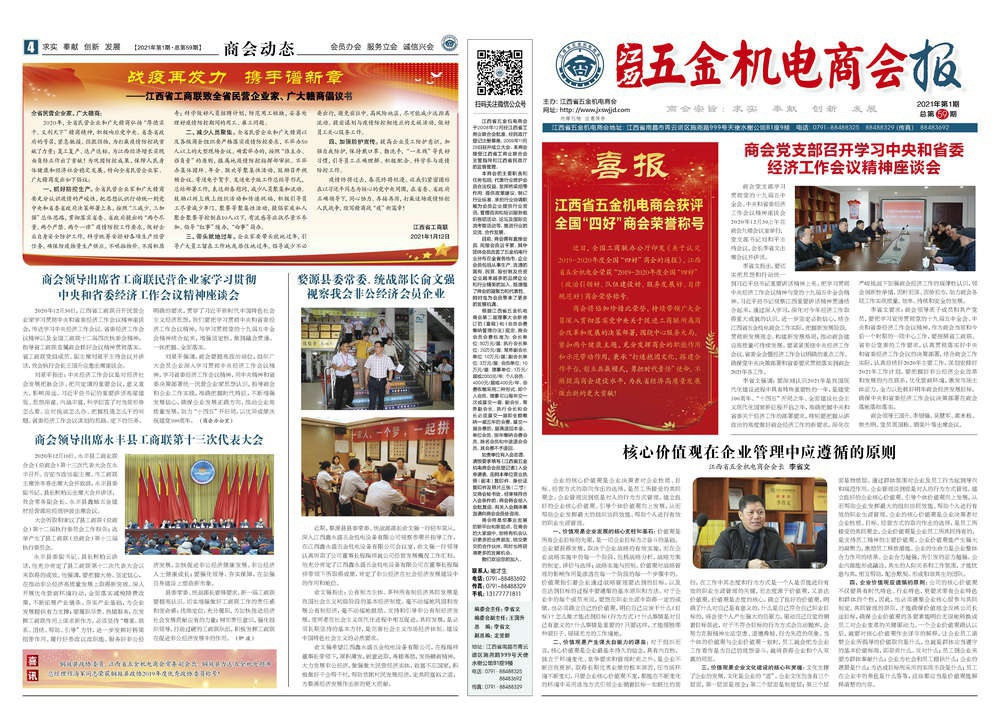 2524be091c1c41f709efae0b725f7ec_副本.jpg