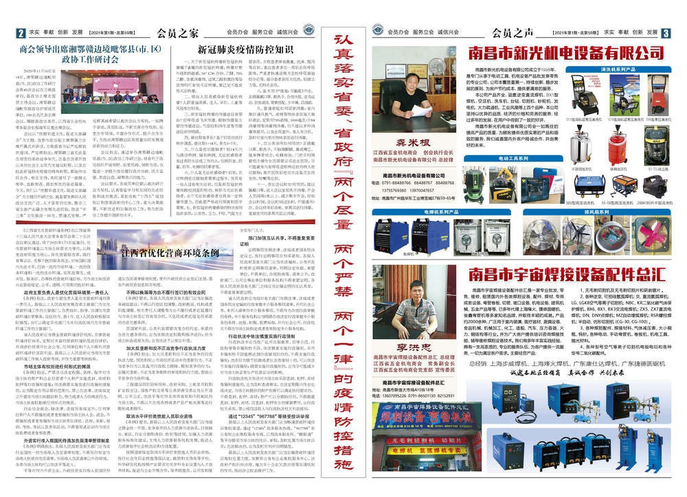 25d0060acaf34a5281b305dd4e093d2_副本.jpg